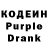 Кодеин напиток Lean (лин) willbeok wisheverying