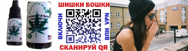 Еда ТГК конопля  Юрьев-Польский 