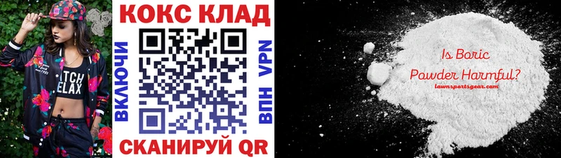 Кокаин Боливия наркота Юрьев-Польский