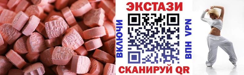 OMG рабочий сайт  сколько стоит  Юрьев-Польский  Экстази круглые 