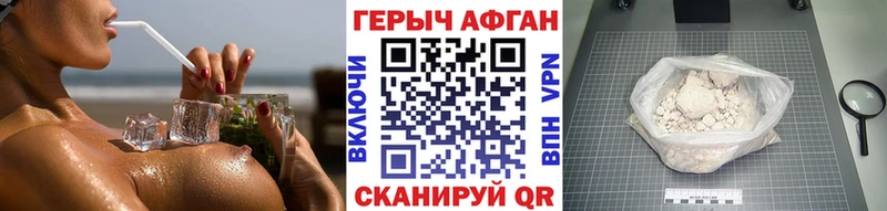 ГЕРОИН гречка  Юрьев-Польский 