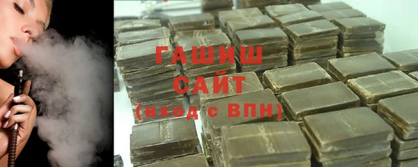 мескалин Алексеевка