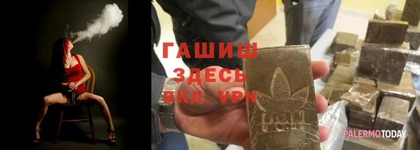 мескалин Алексеевка