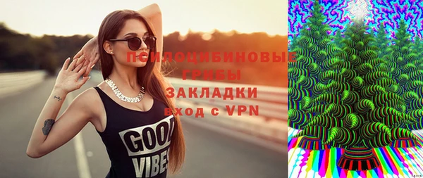 мескалин Алексеевка