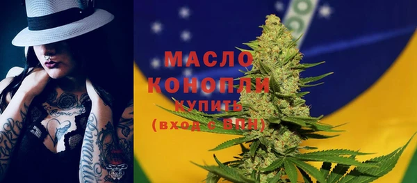 мескалин Алексеевка