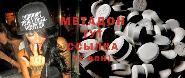 мескалин Алексеевка