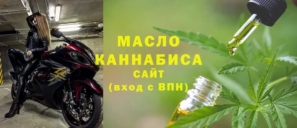 мескалин Алексеевка