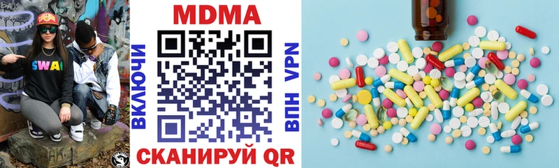 MDMA молли  Юрьев-Польский 