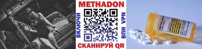 Метадон мёд  Юрьев-Польский 