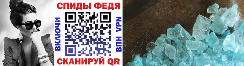 МЕГА как зайти  Юрьев-Польский  МЕТАМФЕТАМИН Декстрометамфетамин 99.9% 