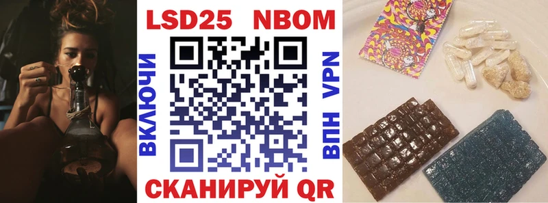 наркота  Юрьев-Польский  Марки 25I-NBOMe 1,8мг 