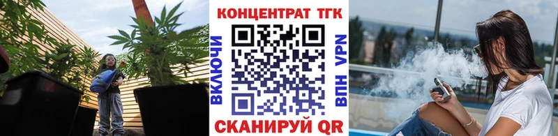 MEGA ссылки  дарк нет как зайти  Дистиллят ТГК концентрат  Юрьев-Польский 