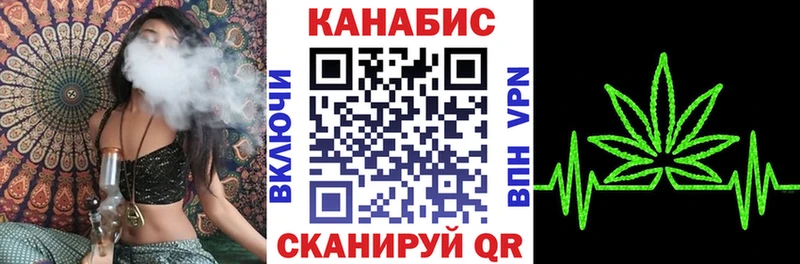 Каннабис семена  Юрьев-Польский 